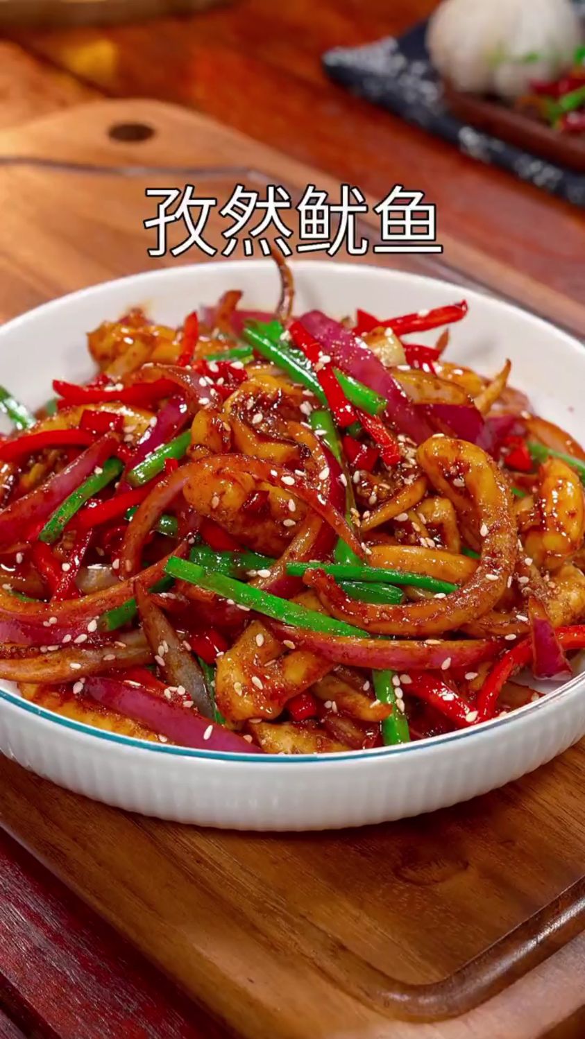 教你怎么做超好吃的孜然鱿鱼须