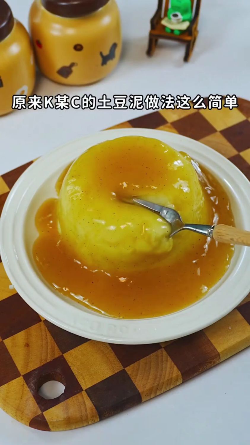 奶香土豆泥原来做法那么简单