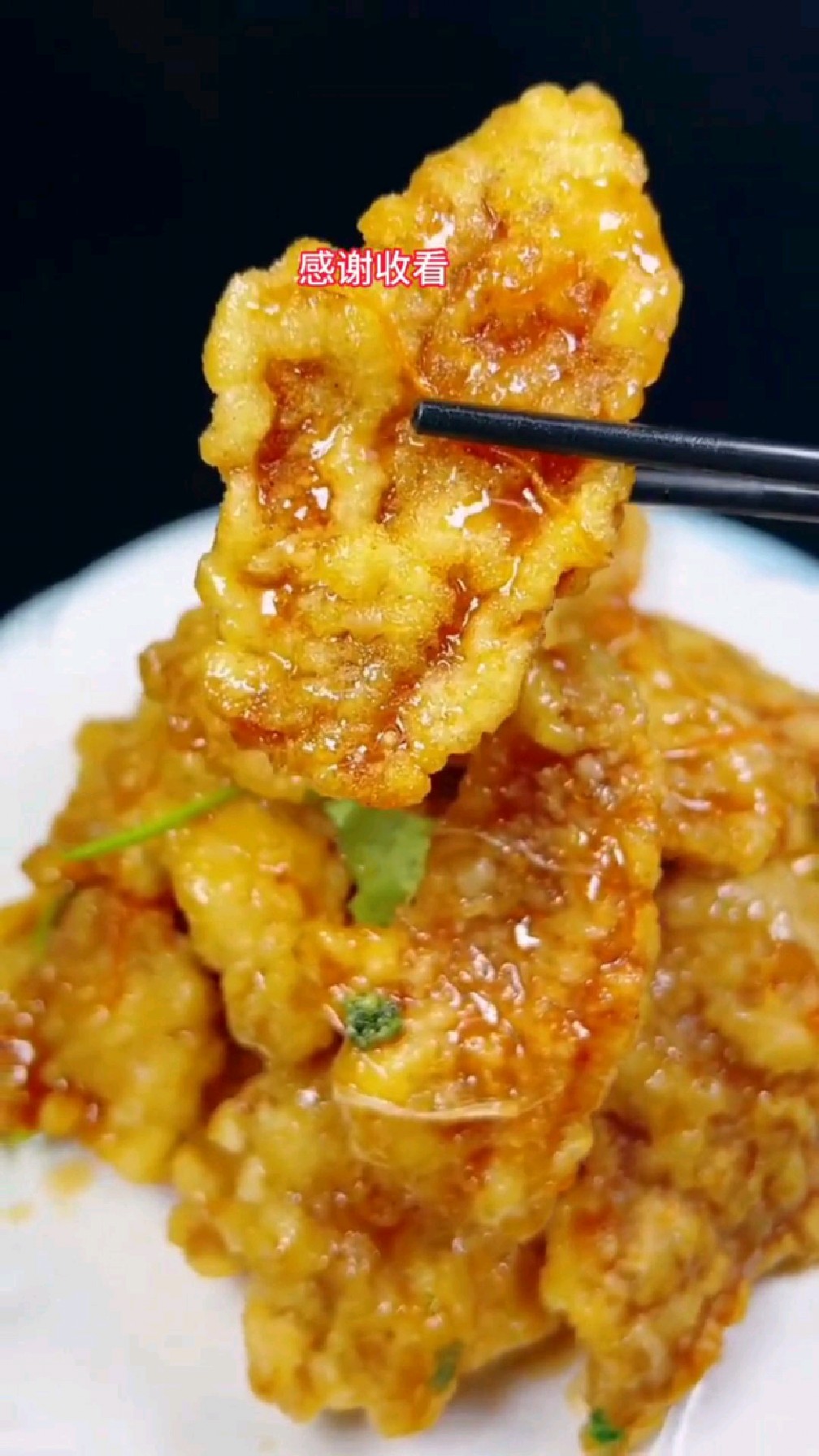 锅包肉的正确做法