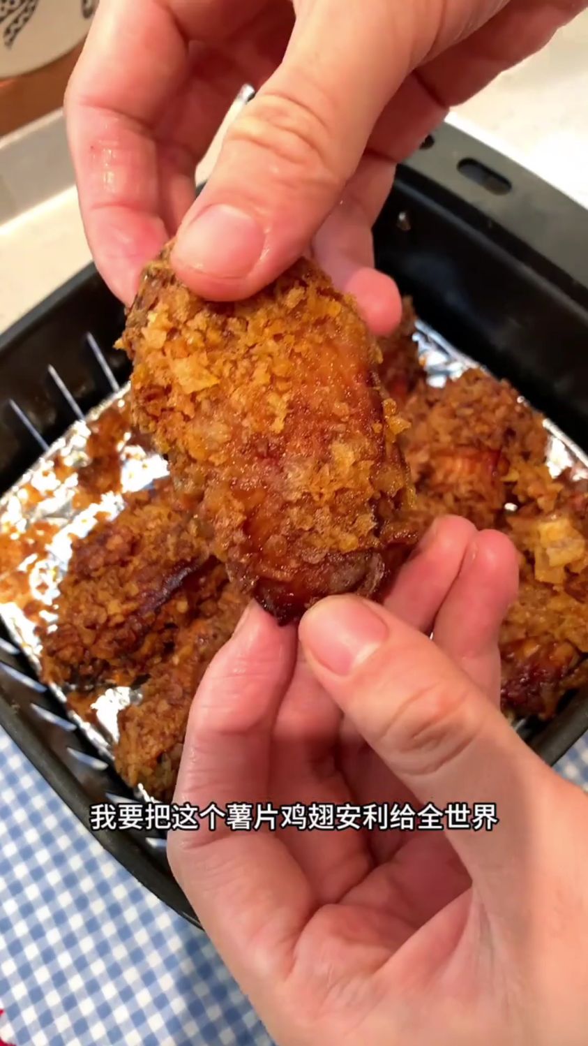 分享一道薯片鸡翅的做法