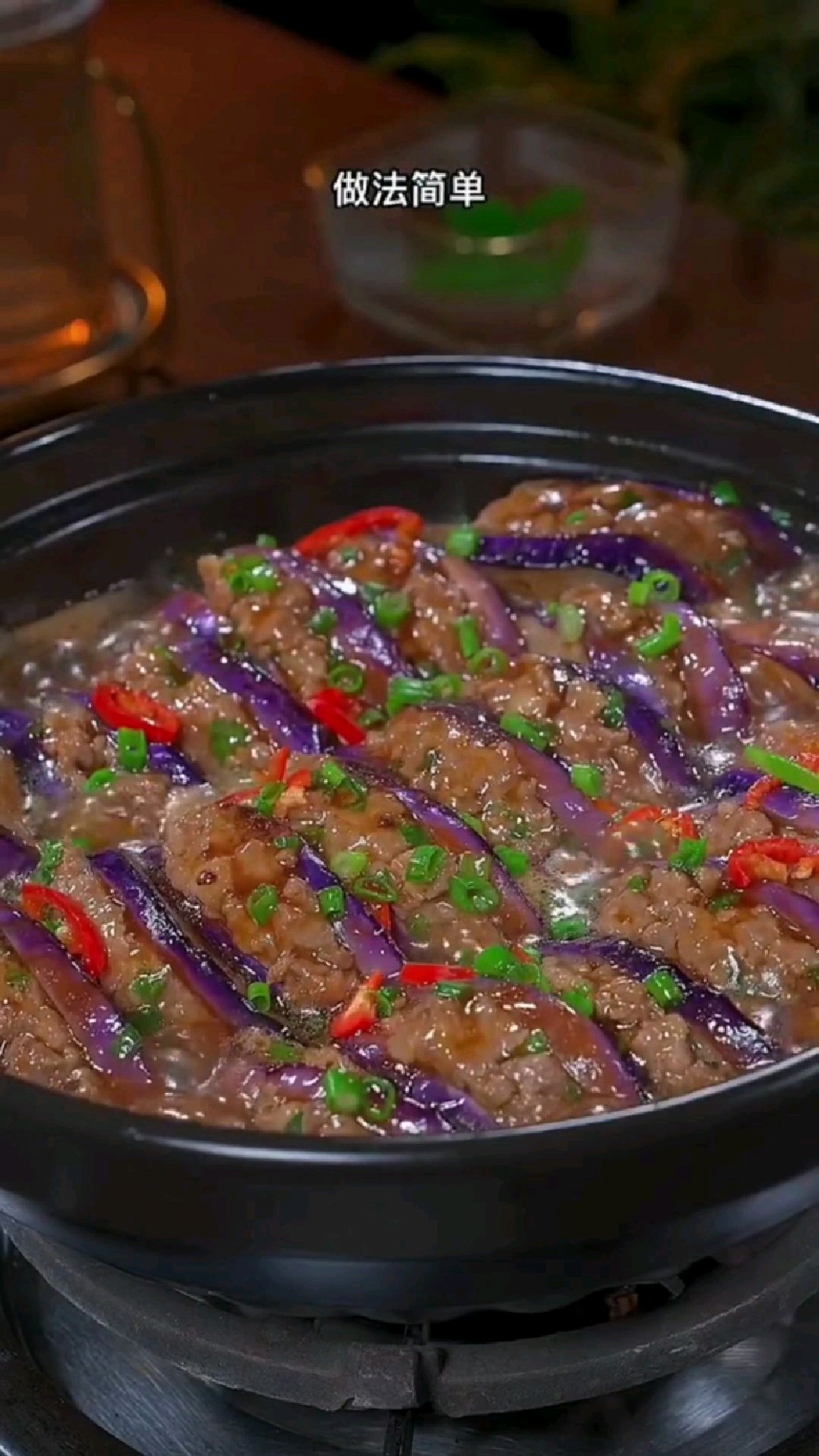 广式特色菜,让茄子煲