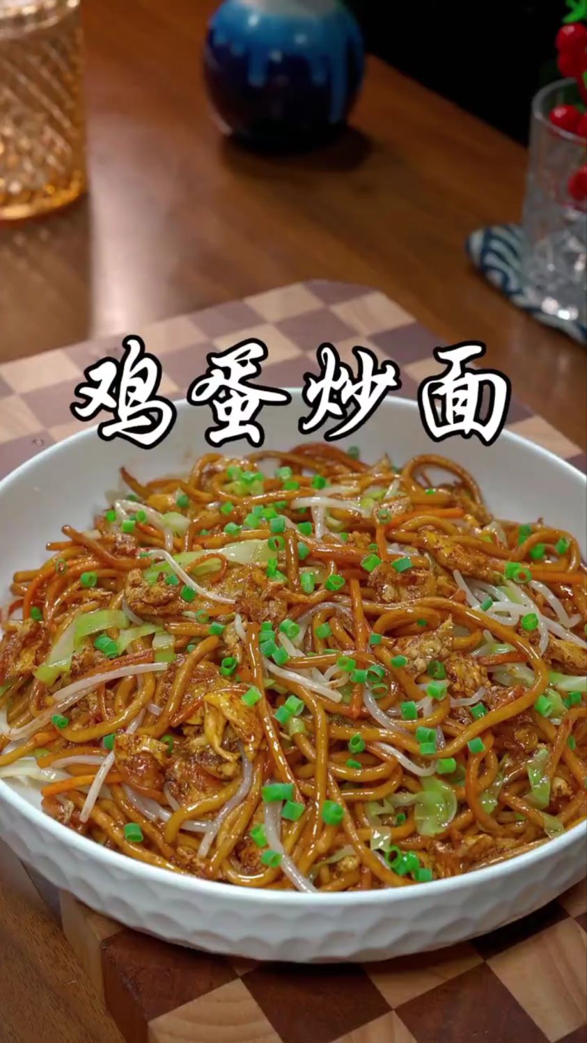 教你怎么做鸡蛋炒面