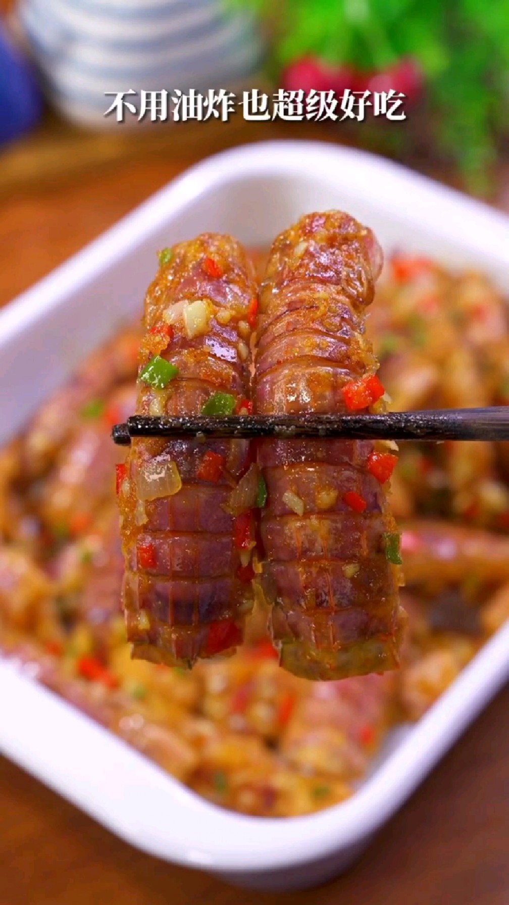 不用油炸的皮皮虾,这样做超好吃