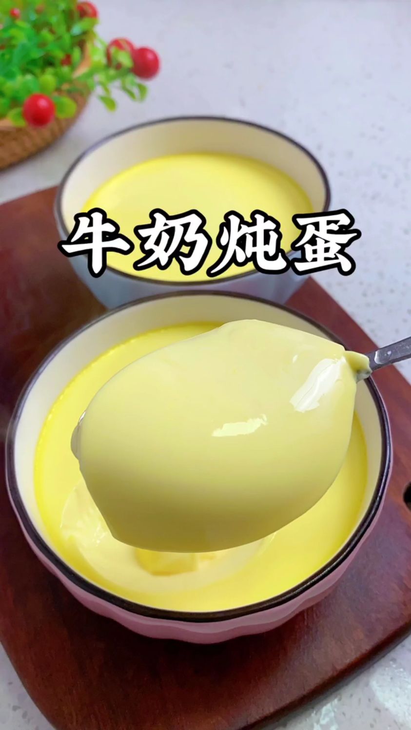 牛奶炖鸡蛋的正确做法