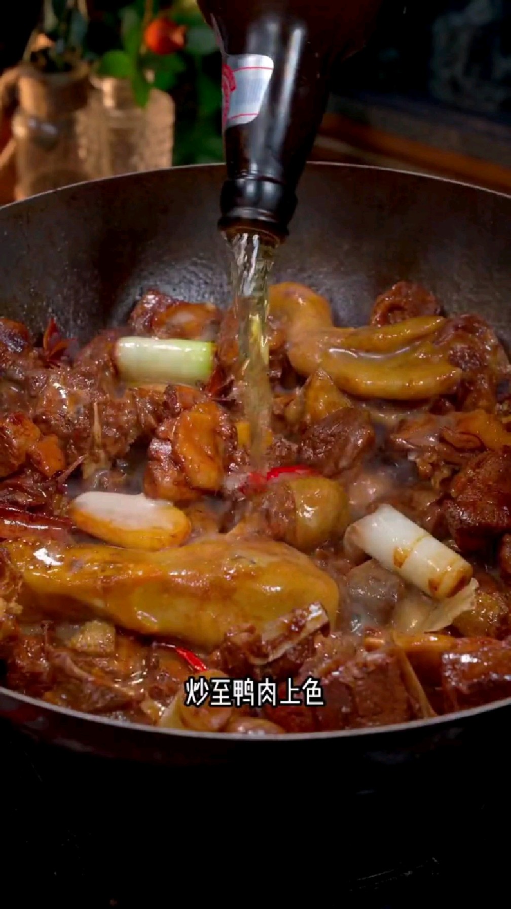 啤酒鸭的正确做法