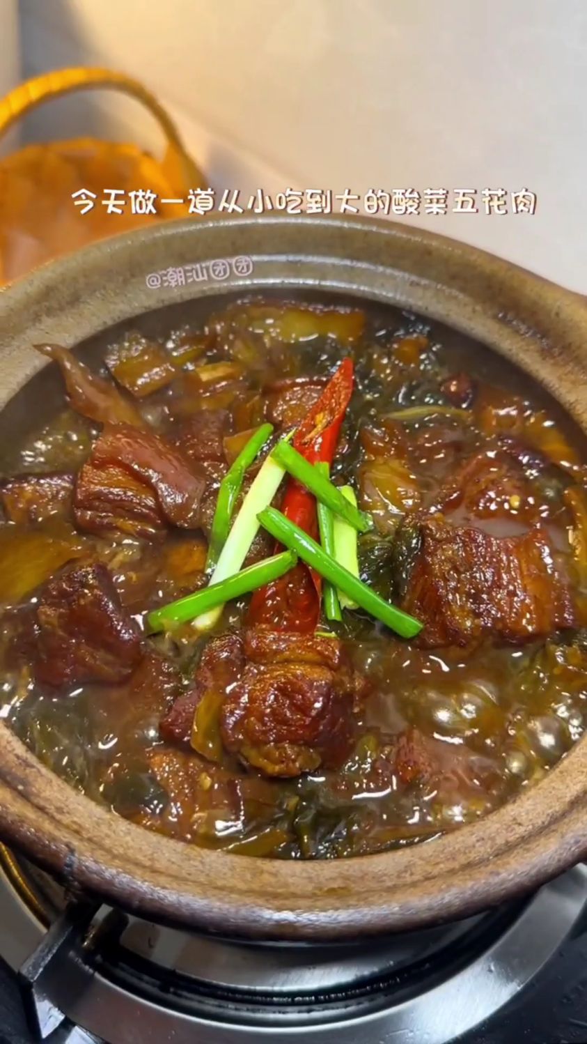 分享一道超好吃的酸菜炖五花肉的做法