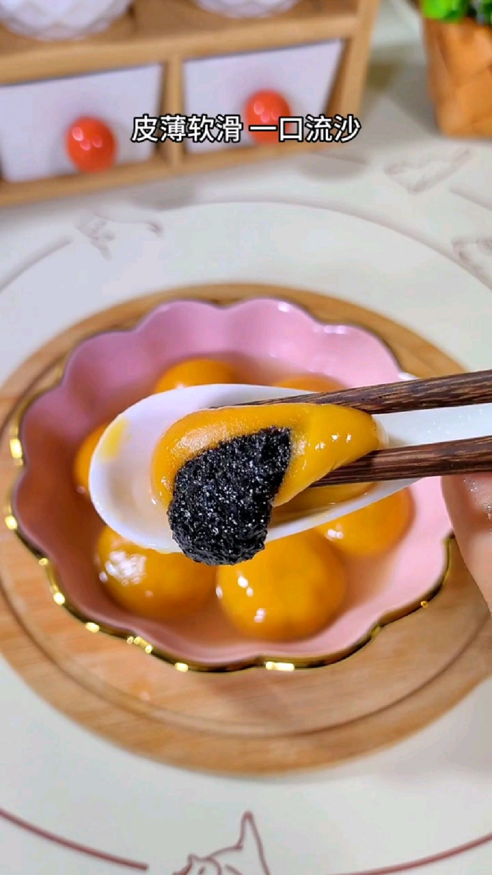 教你怎么做南瓜汤圆