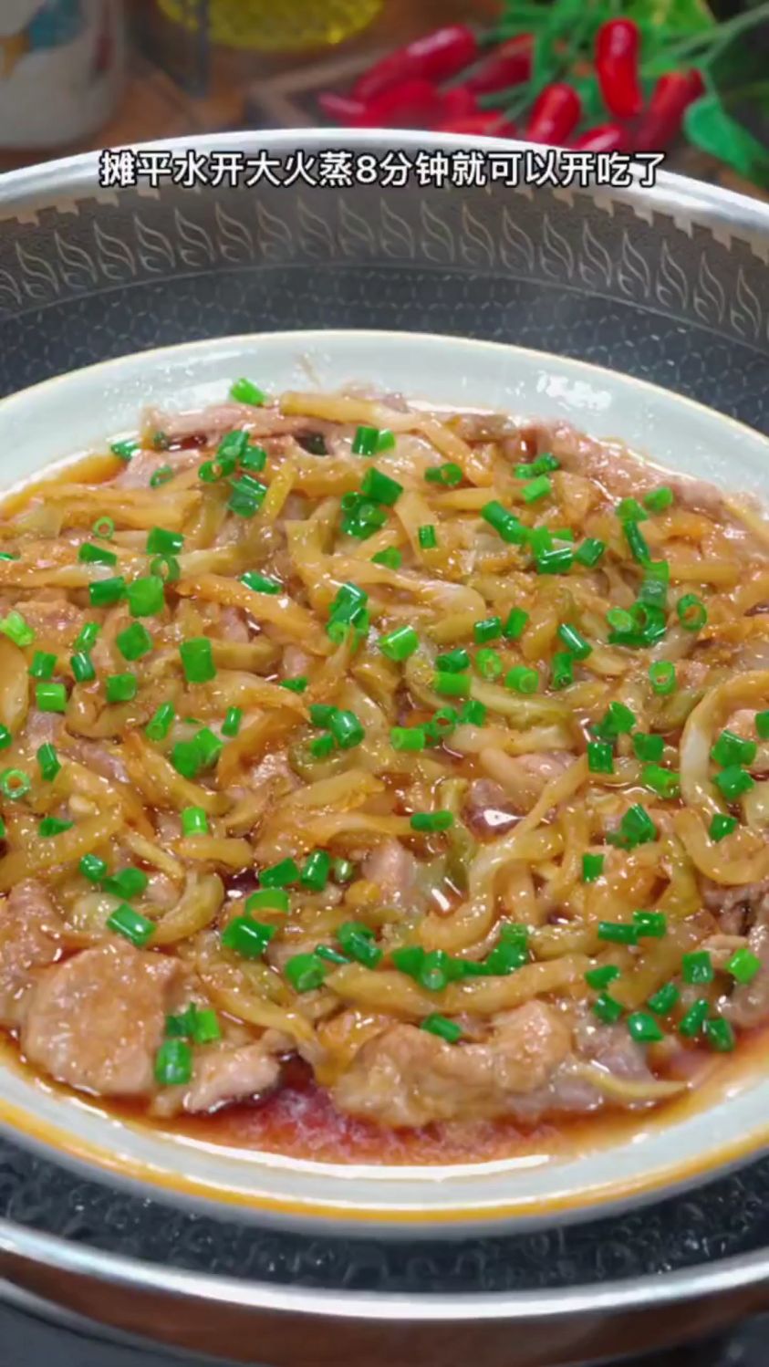 分享一道非常下饭的家常菜,榨菜蒸猪肉