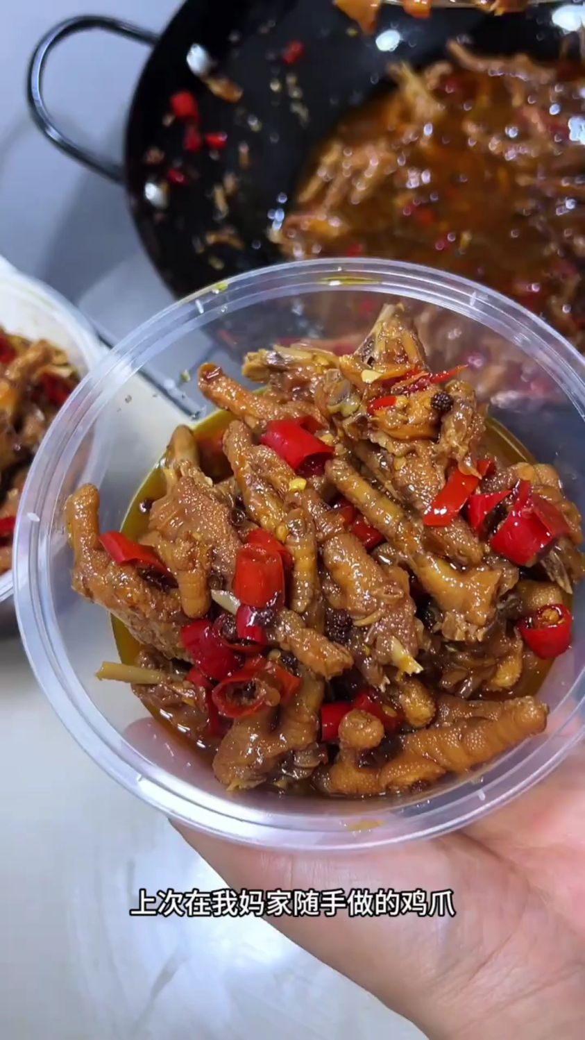 这个凉拌鸡爪真的超好吃