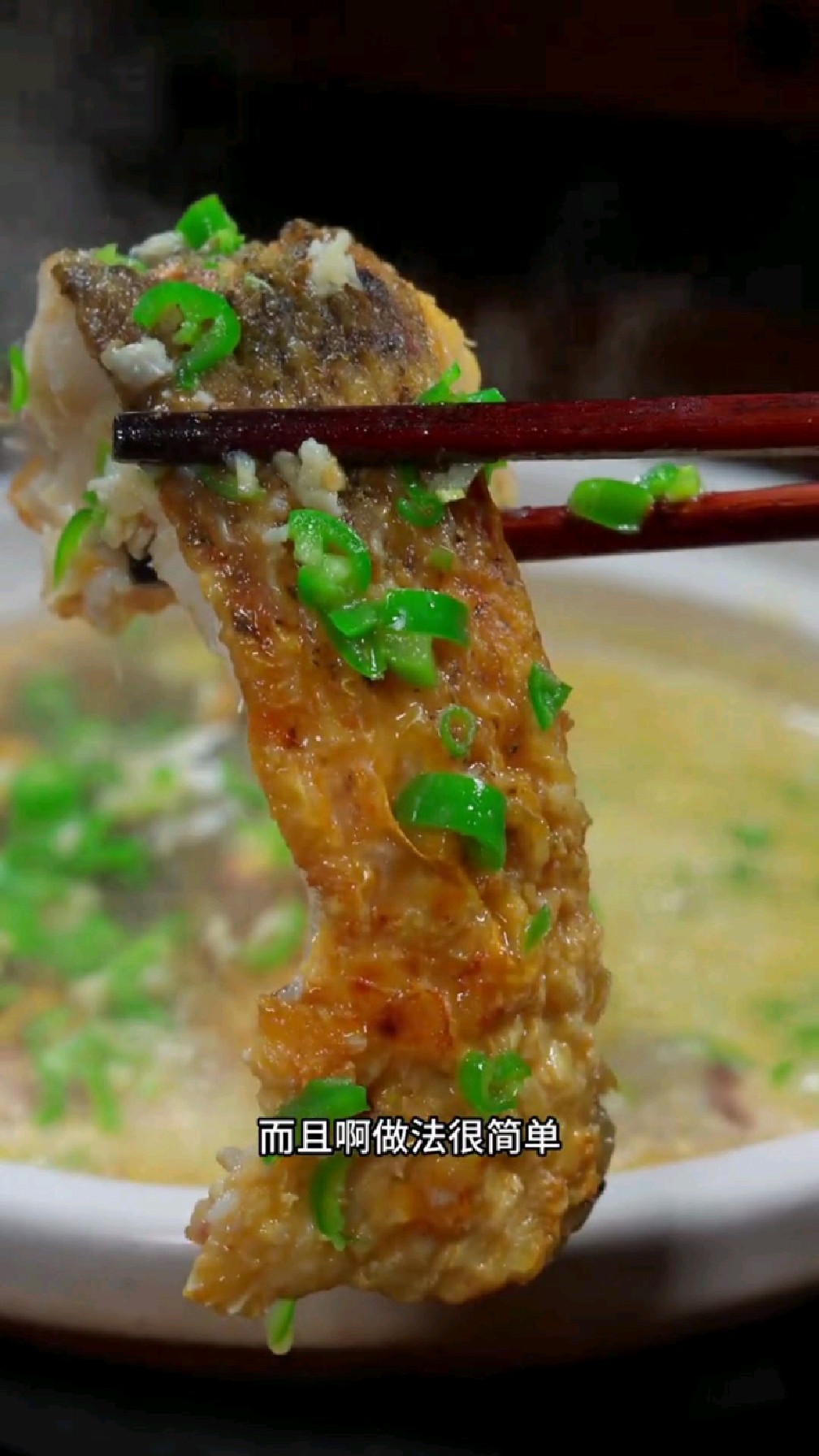 分享一道超好吃的青椒焖草鱼的做法