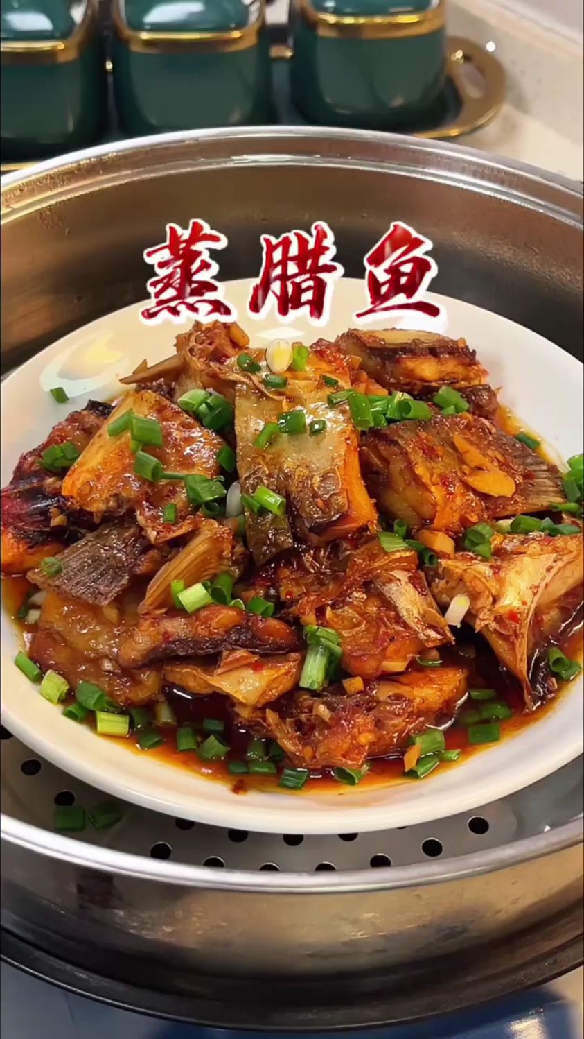 腊鱼这样做,太好吃了