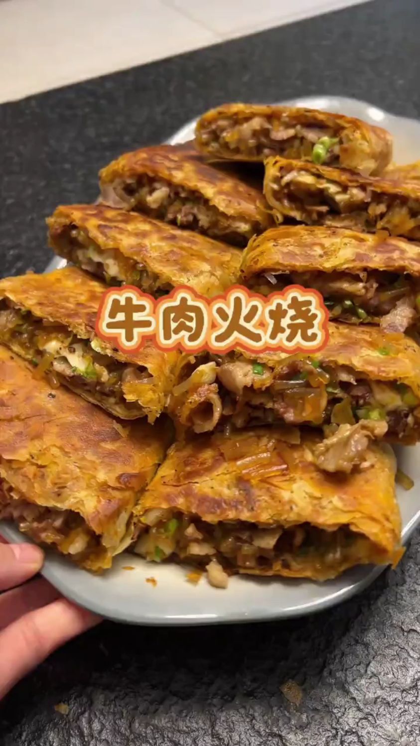 分享一道超好吃的牛肉火烧的做法