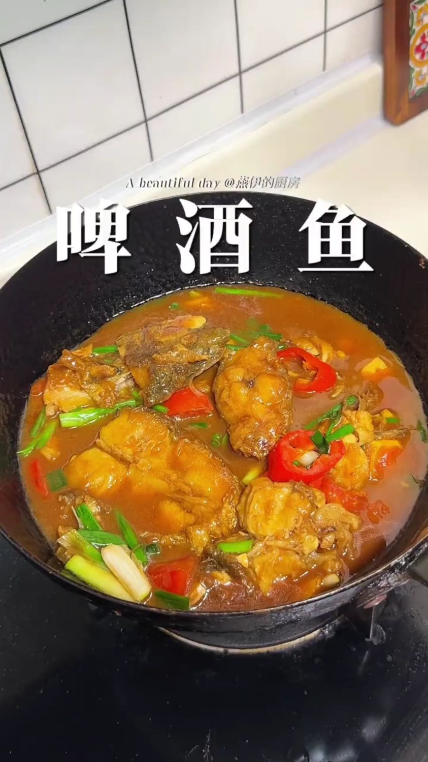 分享一道超好吃的啤酒鱼做法