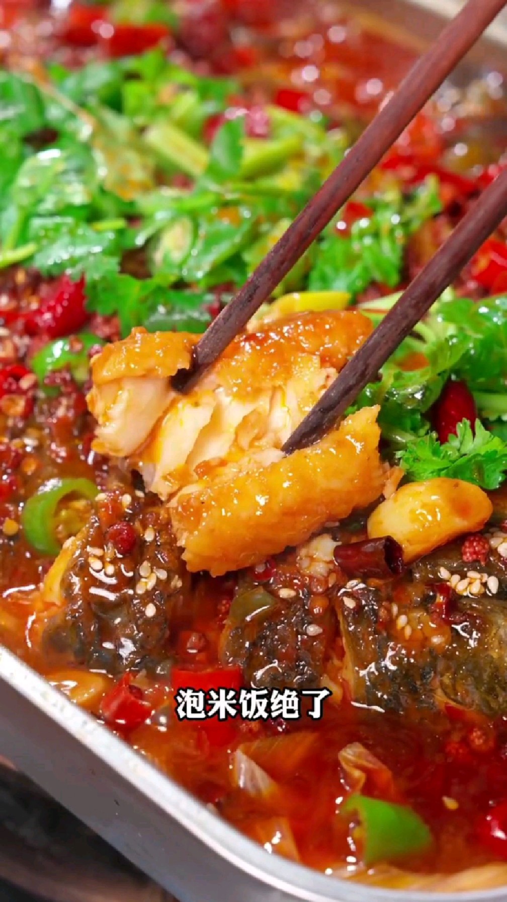 家庭版的烤鱼,原来是这样做的,比大排档的还好吃