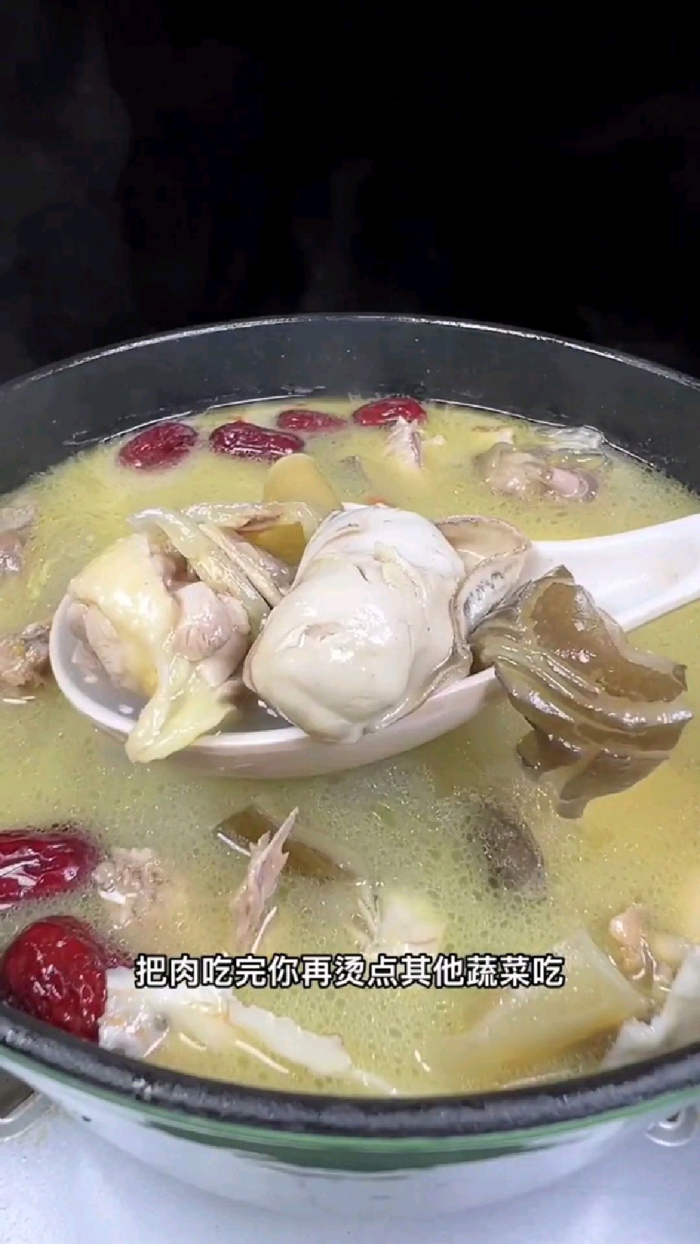 分享一道滋补又好吃的水鱼煲鸡的做法