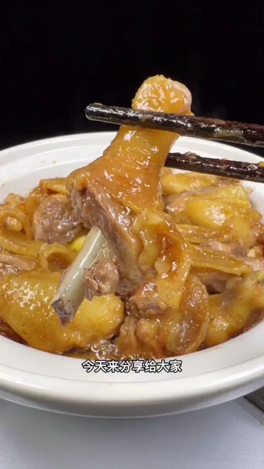 分享一道超好吃的砂锅窑鸡的做法