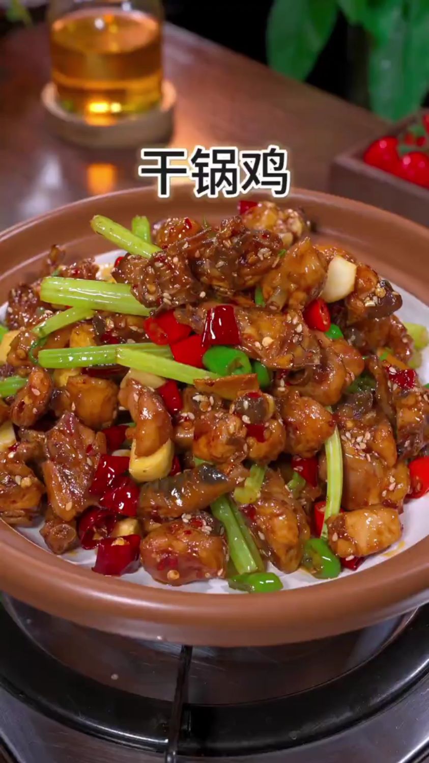 以后想吃干锅鸡你就像我这样做，香辣入味非常好吃