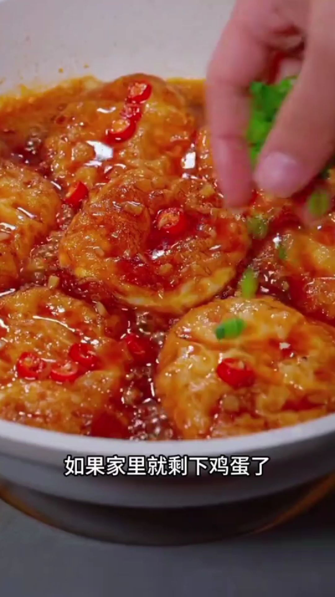 教你怎么做糖醋鸡蛋