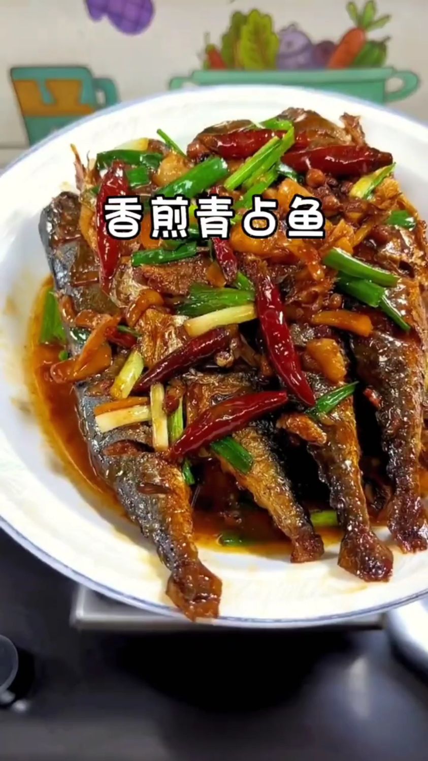 青占鱼像我这样做,不腥不柴,非常入味好吃