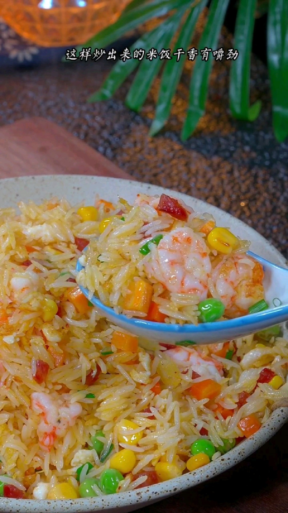 扬州炒饭的正确做法