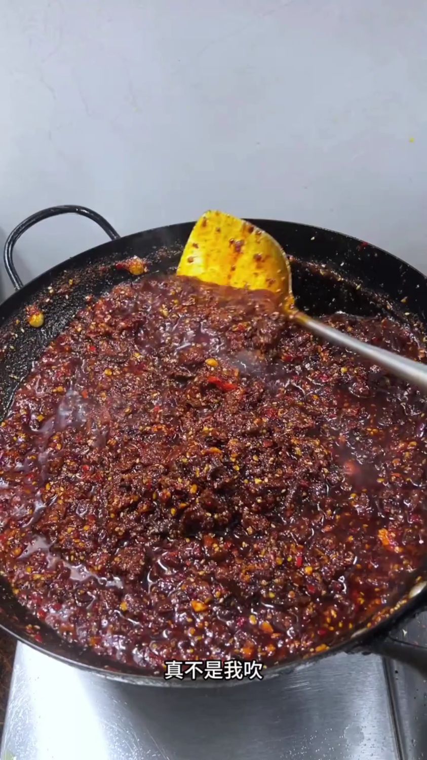 教你怎么做好吃的牛肉酱