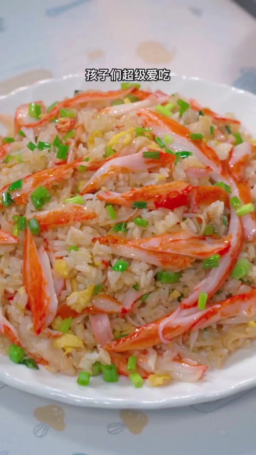 分享一道超好吃的蟹柳炒饭的做法