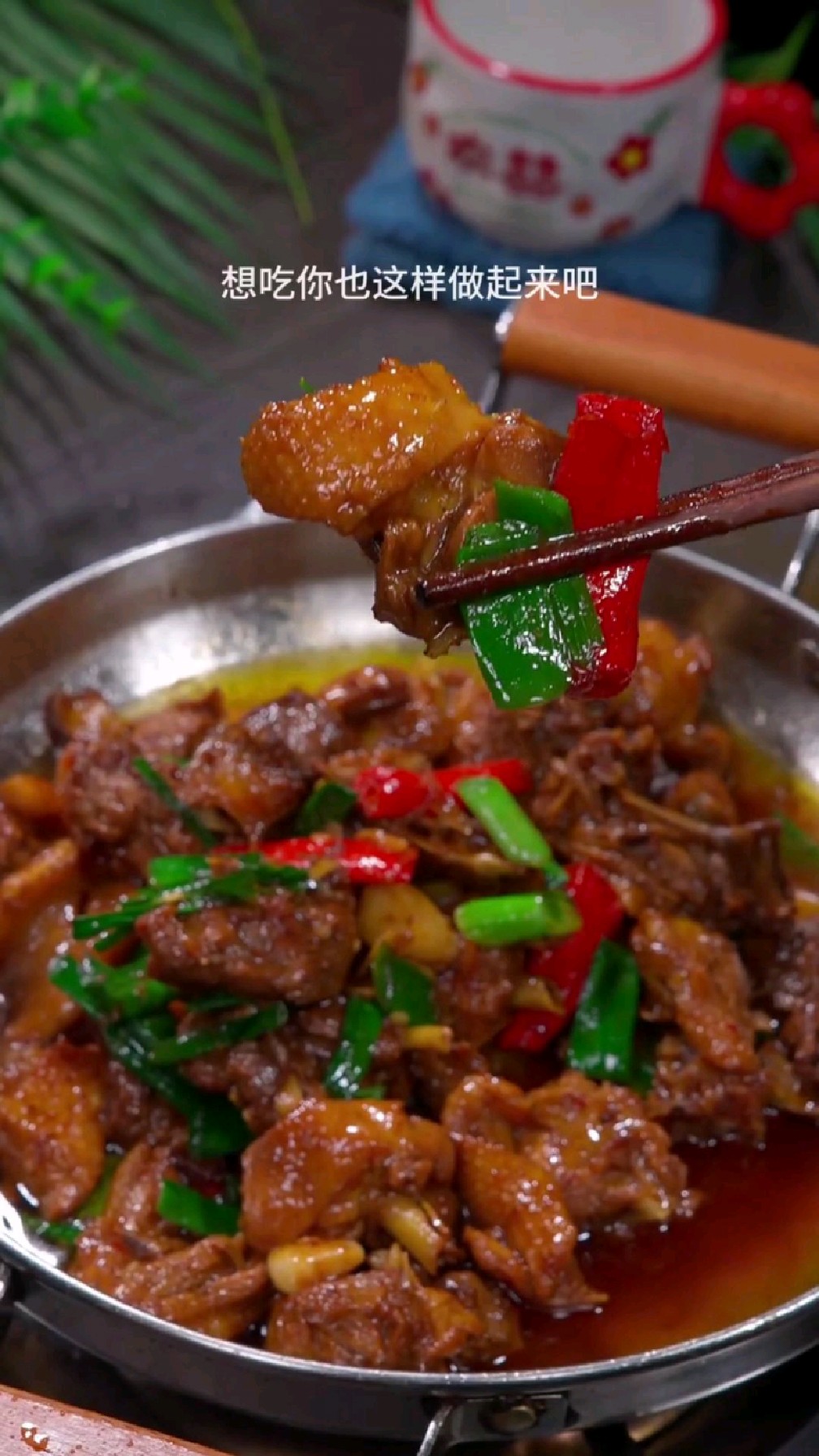 分享一道红烧麻鸭的做法