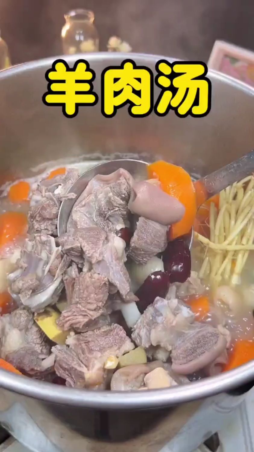 分享一道港式羊肉汤的做法