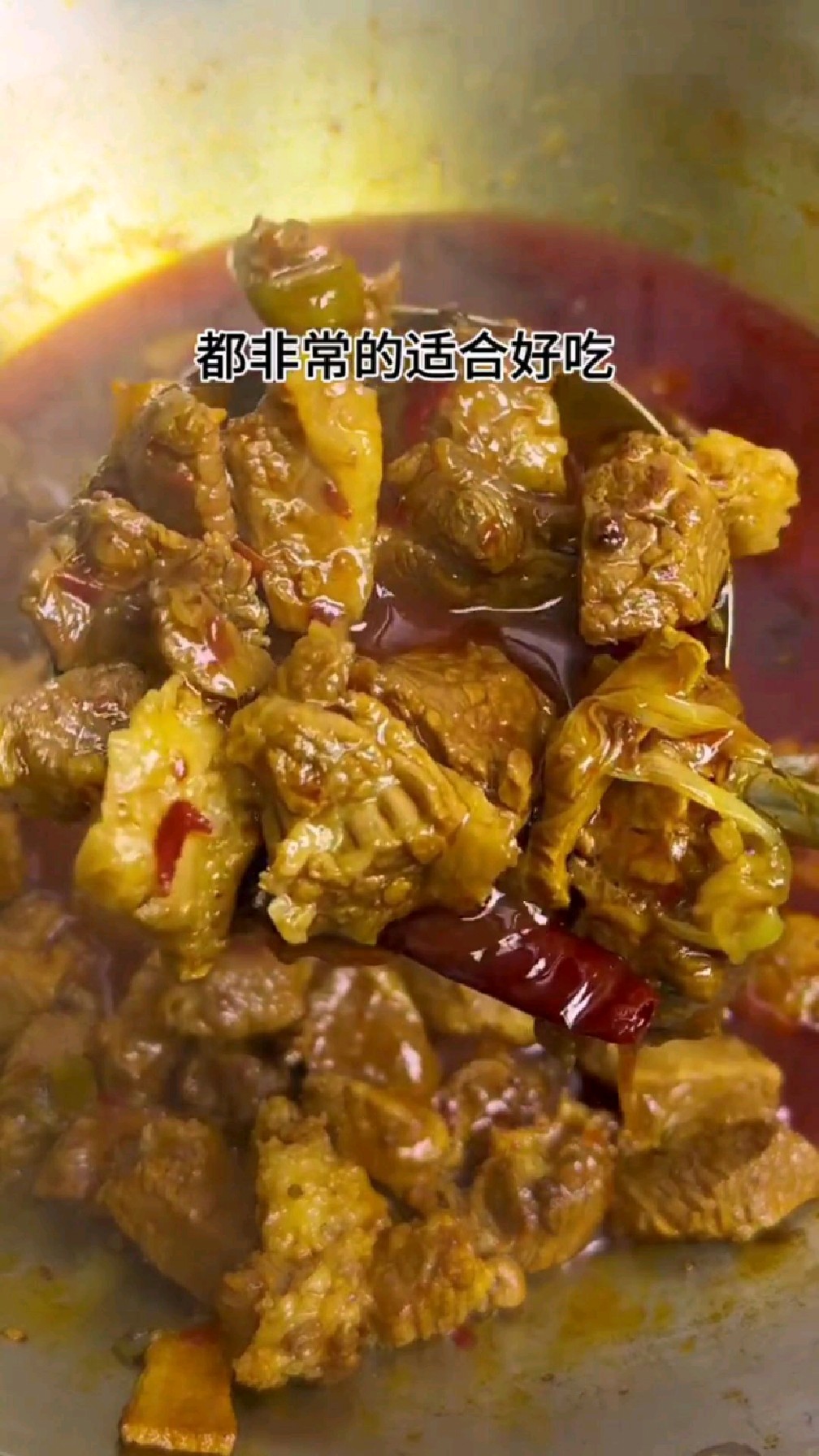 分享一道超好吃的麻辣炖牛肉的做法