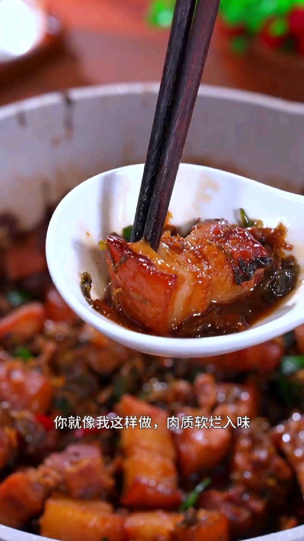 分享一道超好吃的梅干菜烧五花肉的做法