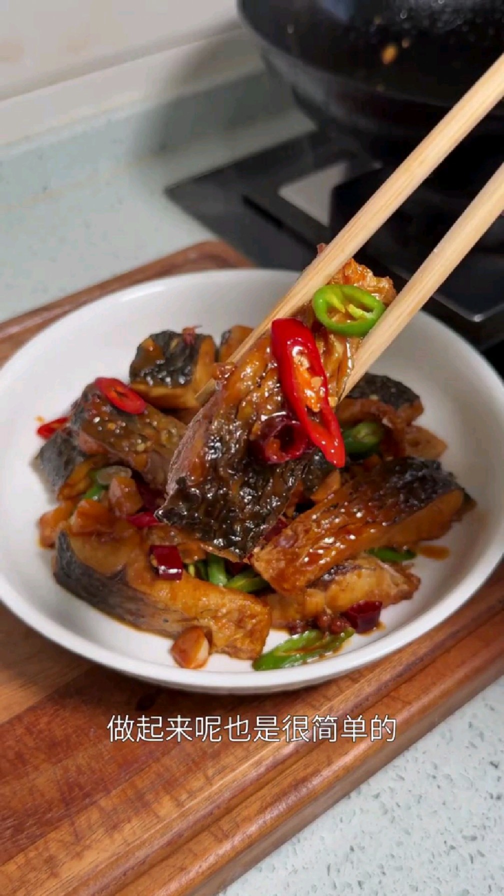 教你怎么做红烧草鱼块