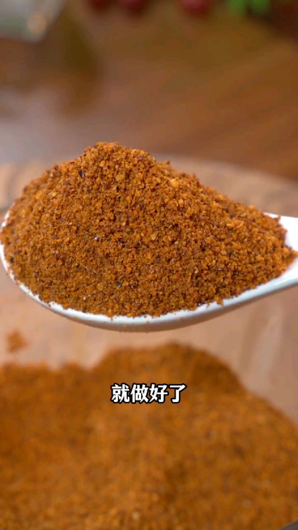教你怎么自制烧烤香料