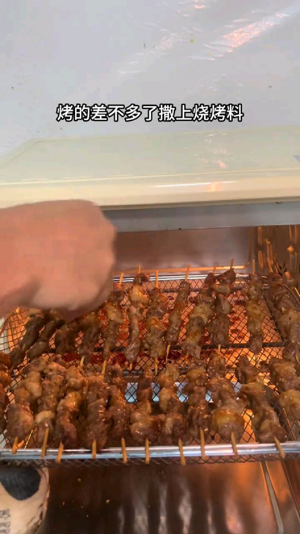 教你怎么用烤箱做羊肉串