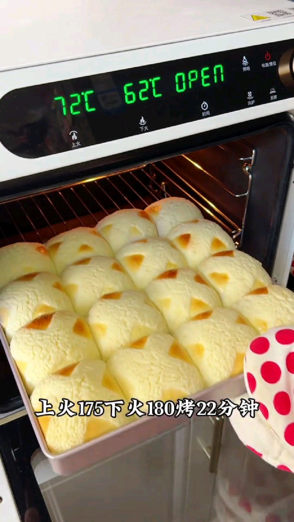 分享一道超好吃的雪芙皮面包的做法