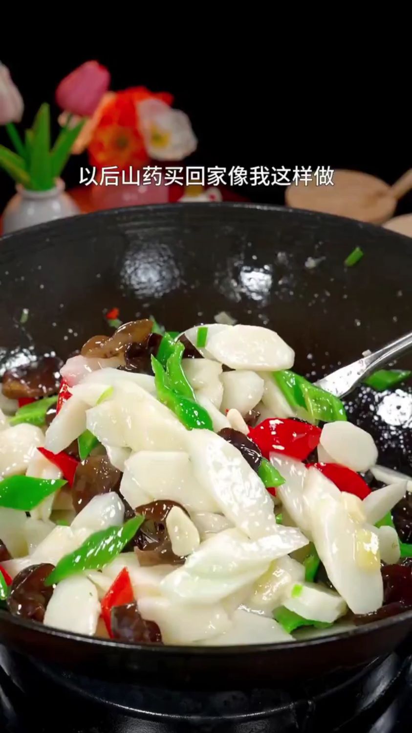 木耳炒山药，清脆爽口又好吃