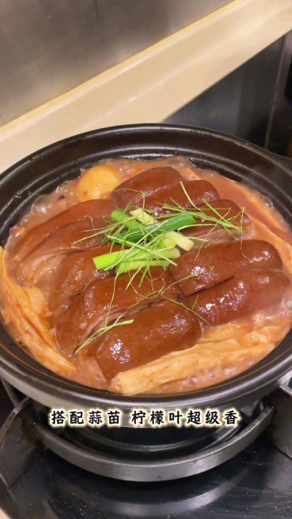 分享一道广式粤菜，双冬羊腩煲的做法