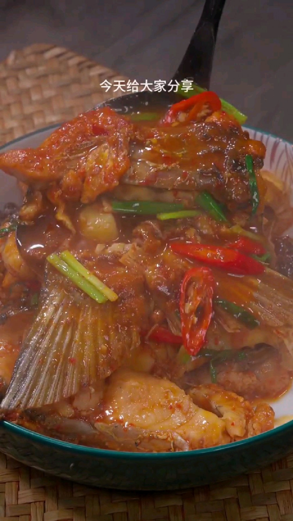 分享一道超好吃的红烧草鱼尾的做法