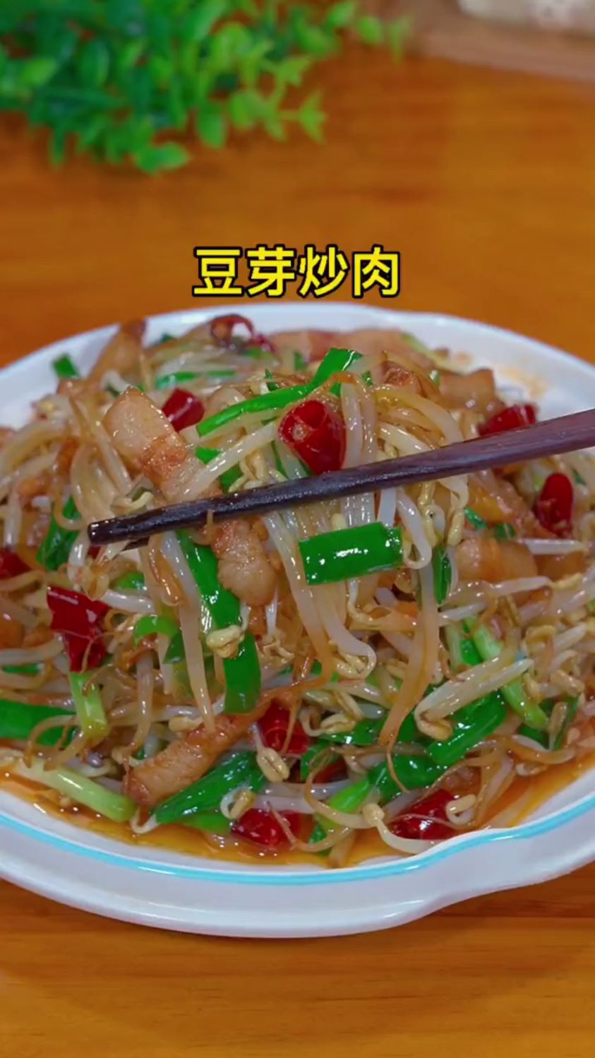 豆芽炒肉丝，你就像我这样做，简单又好吃