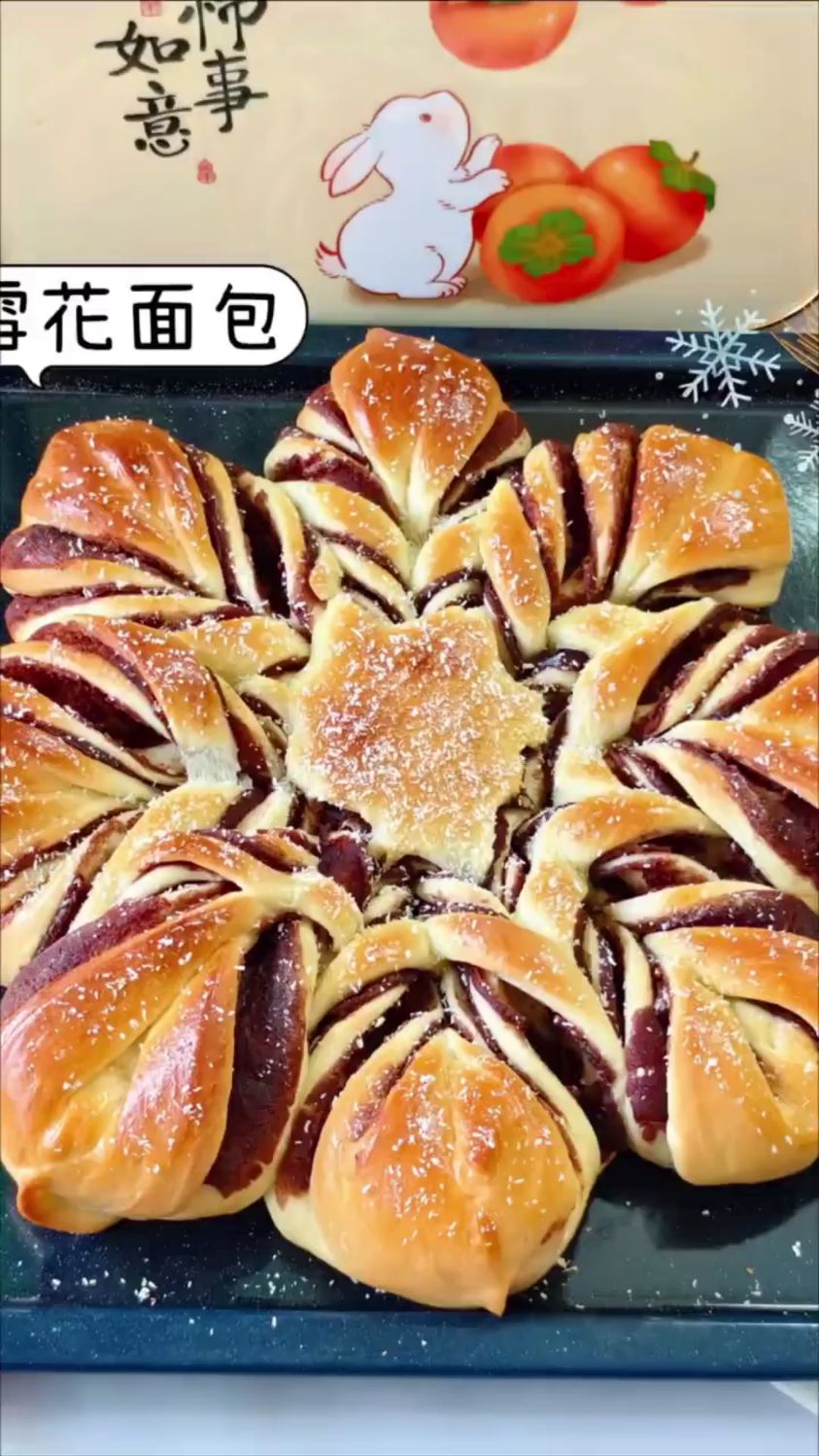 分享一道好吃又好看的雪花面包的做法
