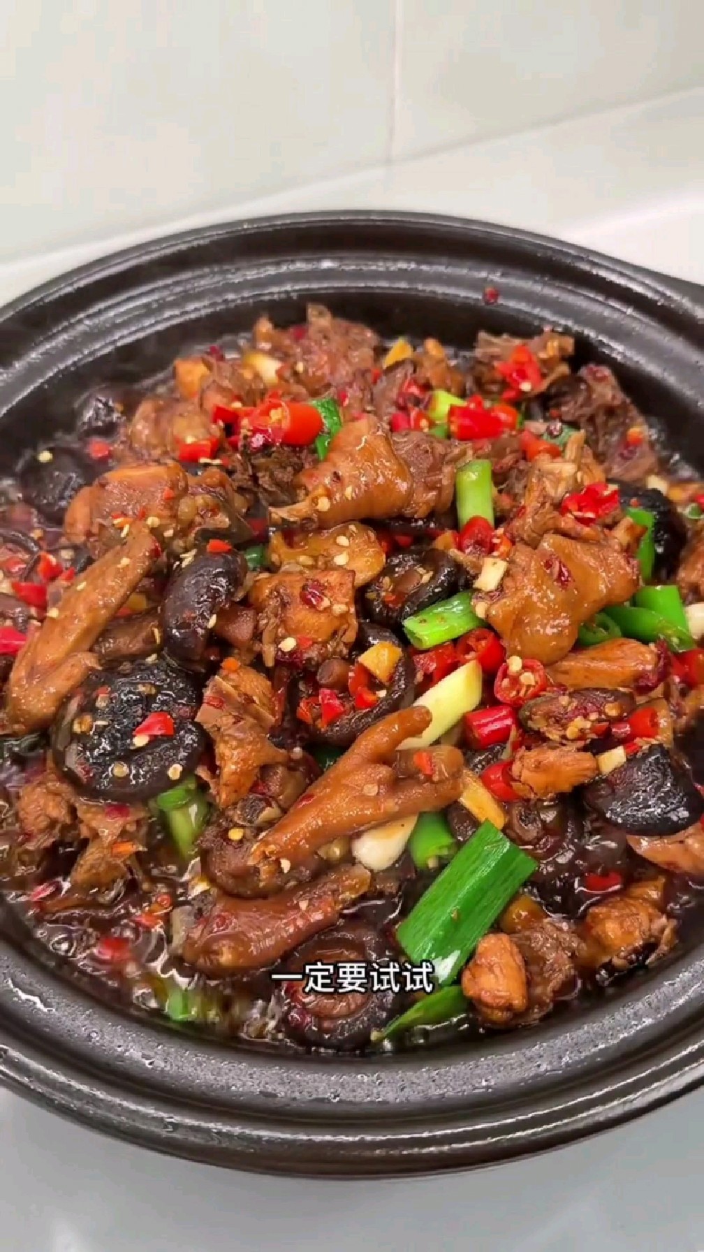 分享一道超好吃的辣炒香菇鸡的做法