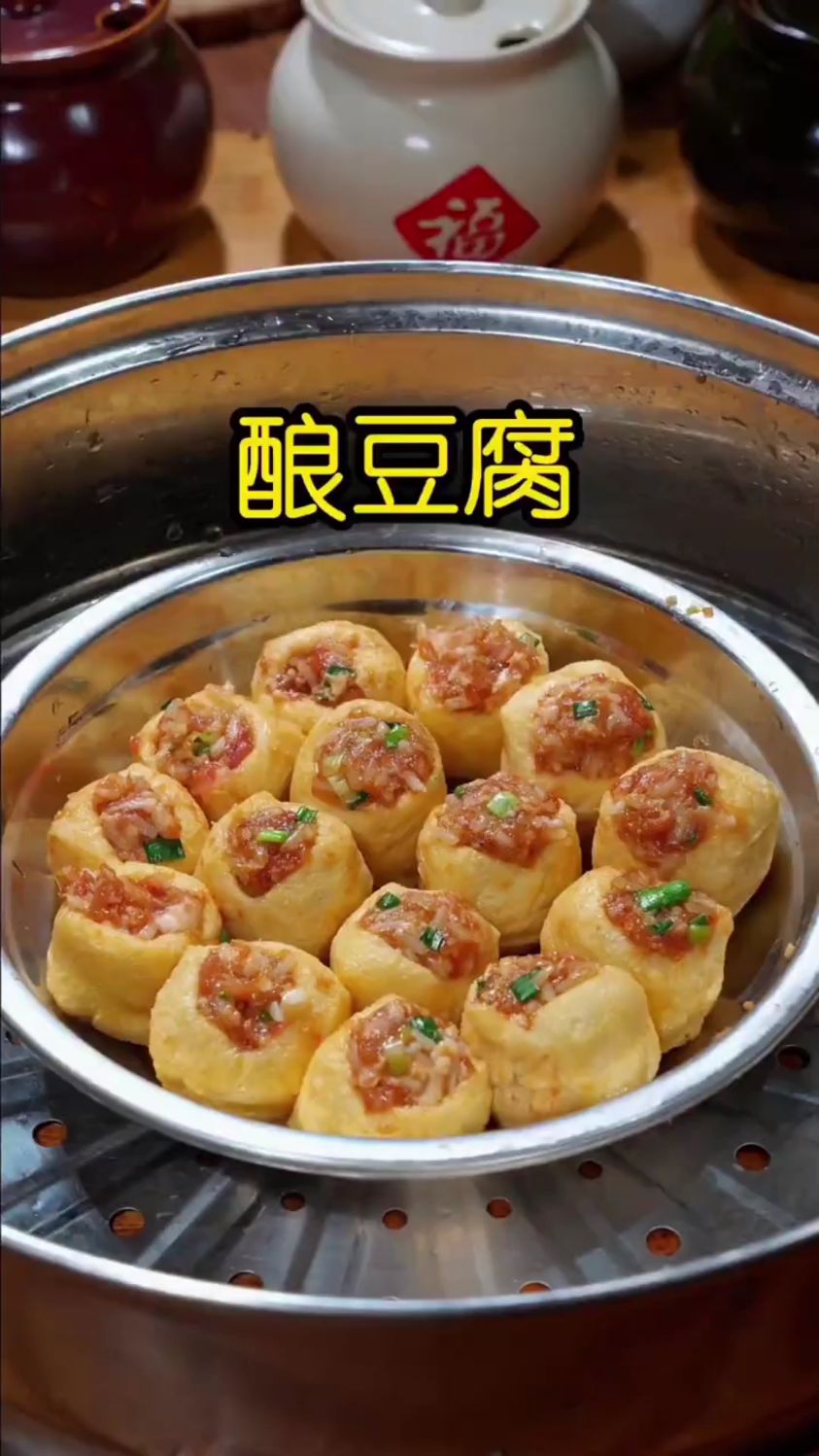 糯米肉末酿豆腐的做法
