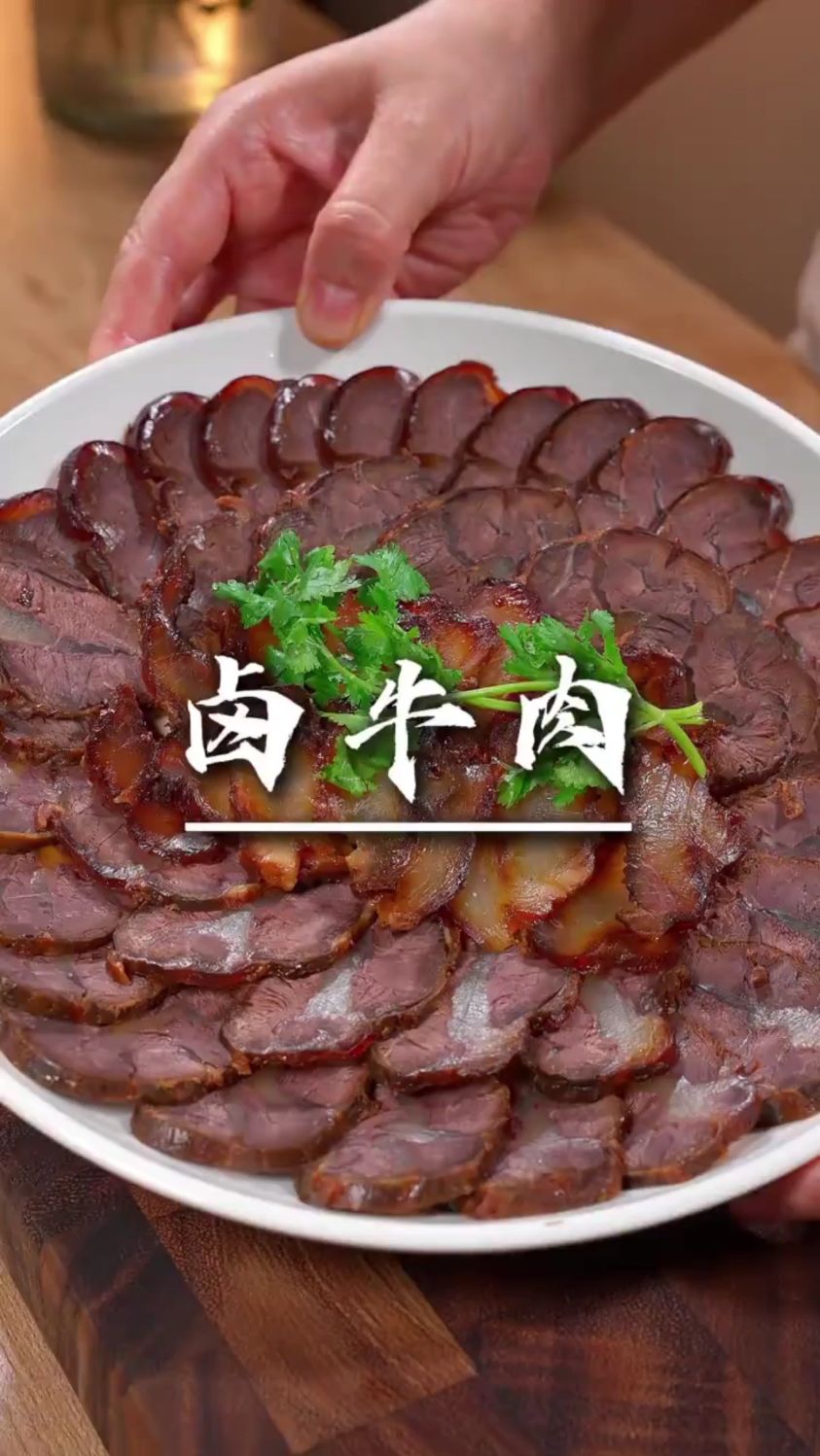 卤牛肉这样做，非常入味好吃