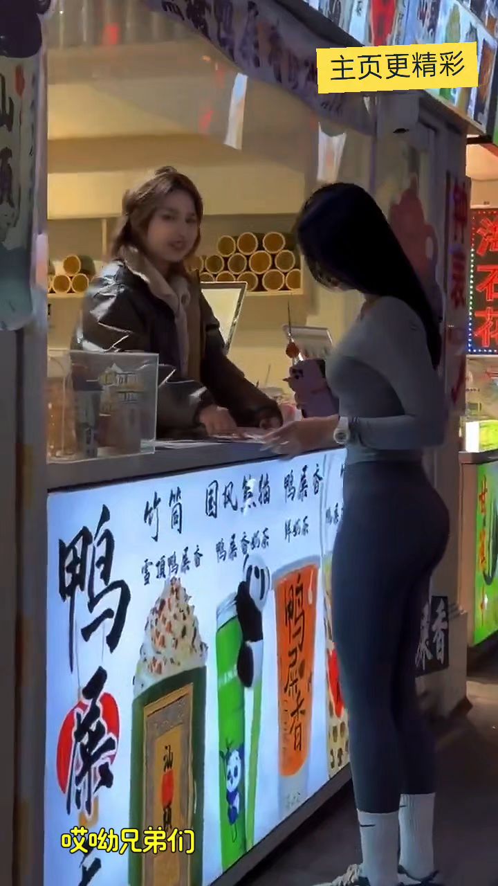 鸭屎香奶茶很好喝吗?有没有喝过的告诉我一下?