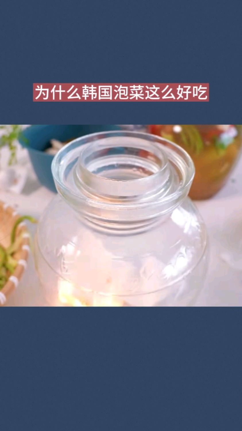 为什么韩国泡菜这么好吃