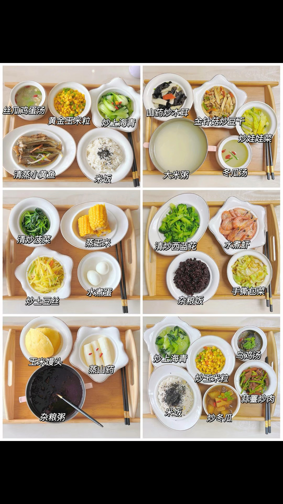 42天产后月子餐食谱,保存下来照着做就对了