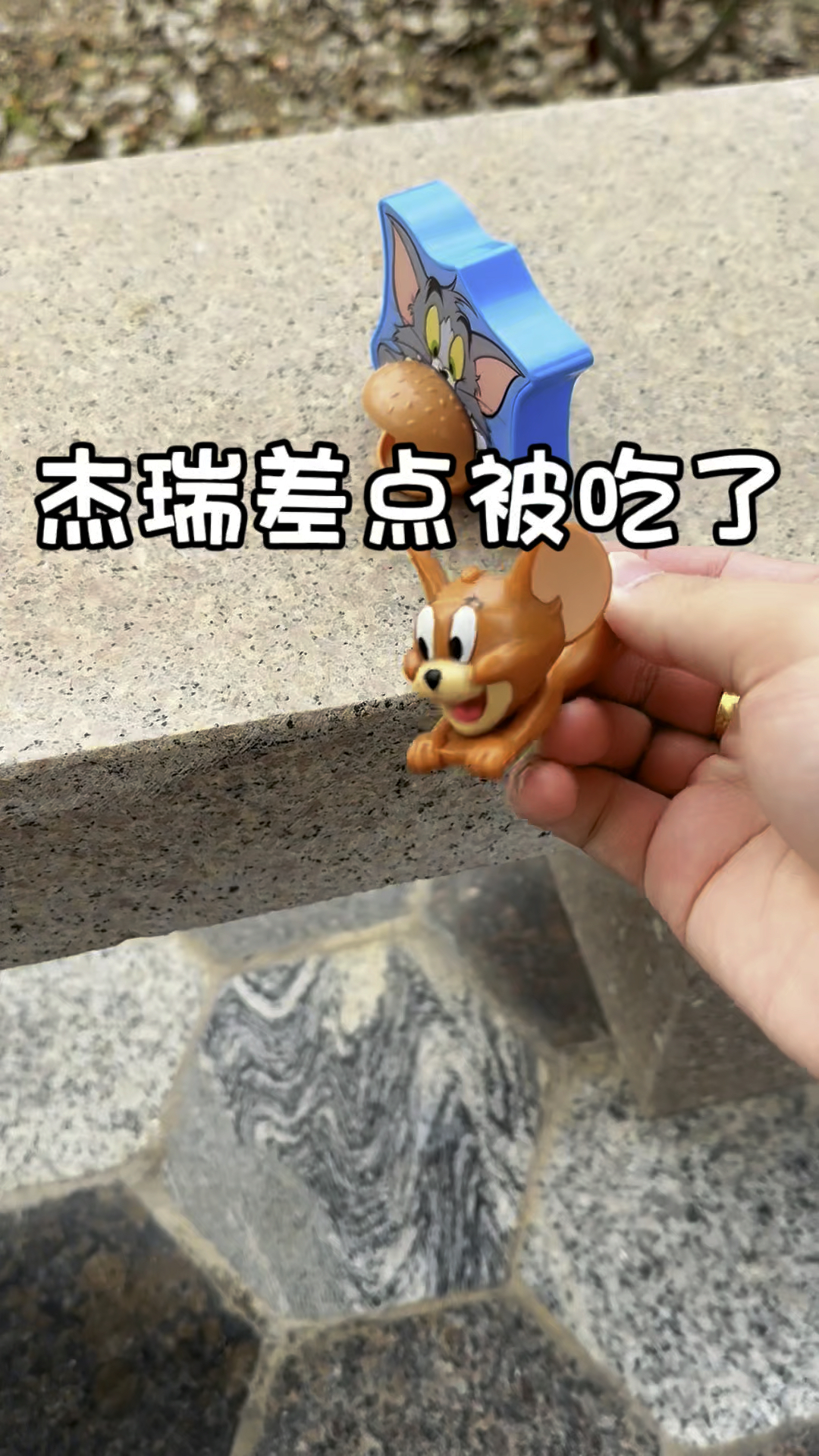 杰瑞玩滑滑梯差点被汤姆猫吃了