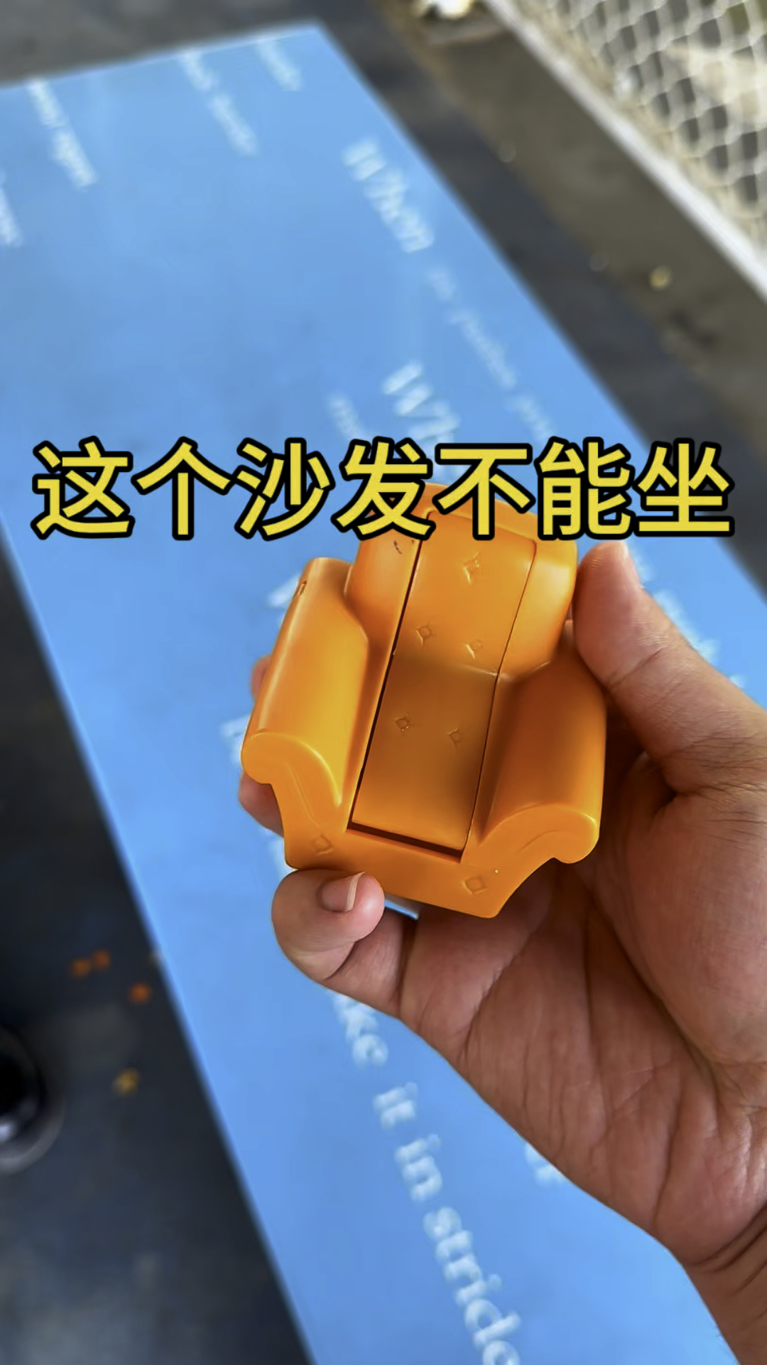 这个沙发不能坐,汤姆猫在里面睡觉
