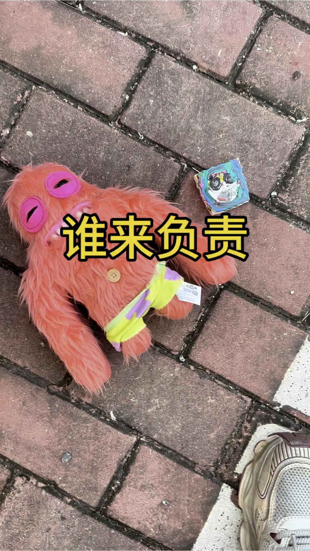 谁对海绵宝宝派大星负责