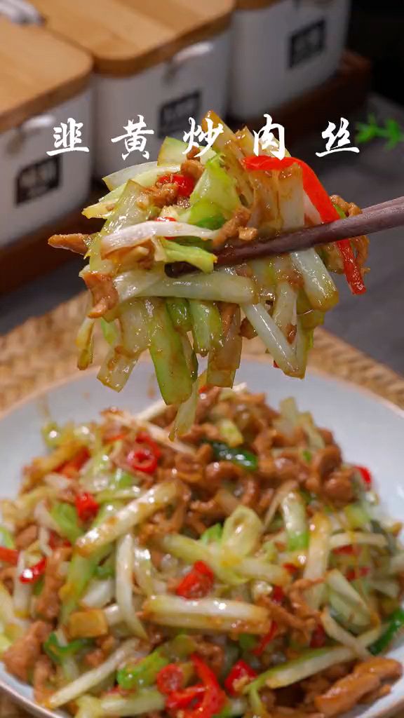 韭黄炒肉丝，一道简单又好吃的家常菜做法