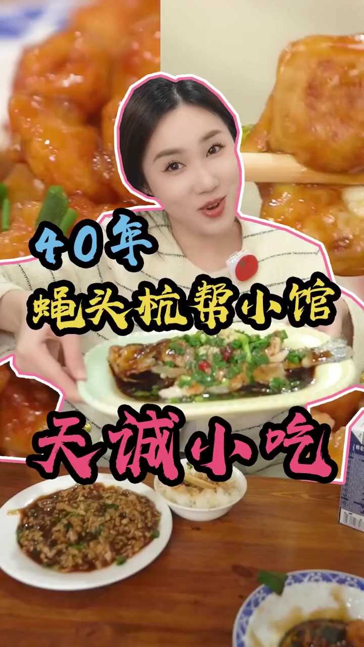 巷子深处藏了40年的老味道一口回到童年!